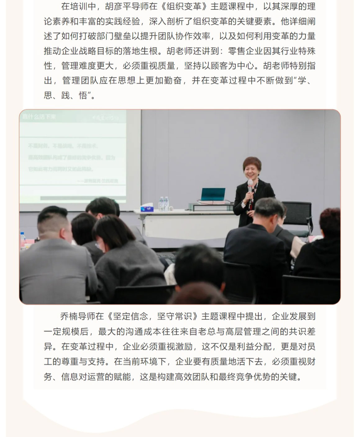 網(wǎng)頁(yè)捕獲_27-2-2025_91411_mp.weixin.qq_03.jpg
