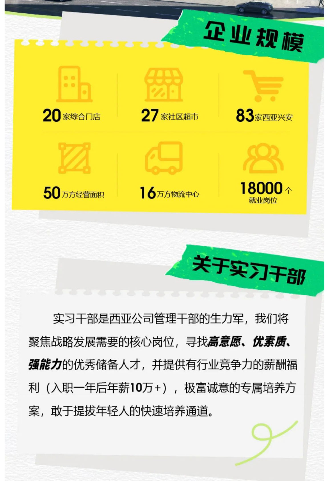 網頁捕獲_6-5-2025_15827_mp.weixin.qq_03.jpg