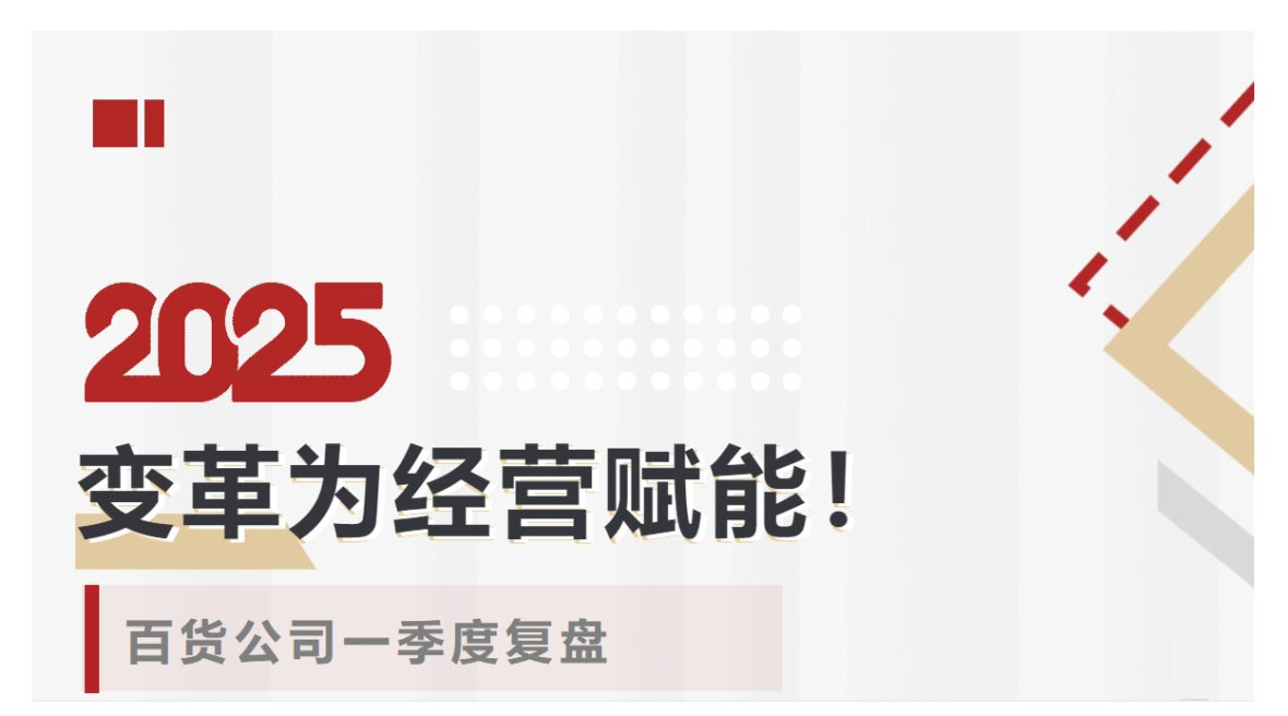 網頁捕獲_6-5-2025_15440_mp.weixin.qq_01.jpg