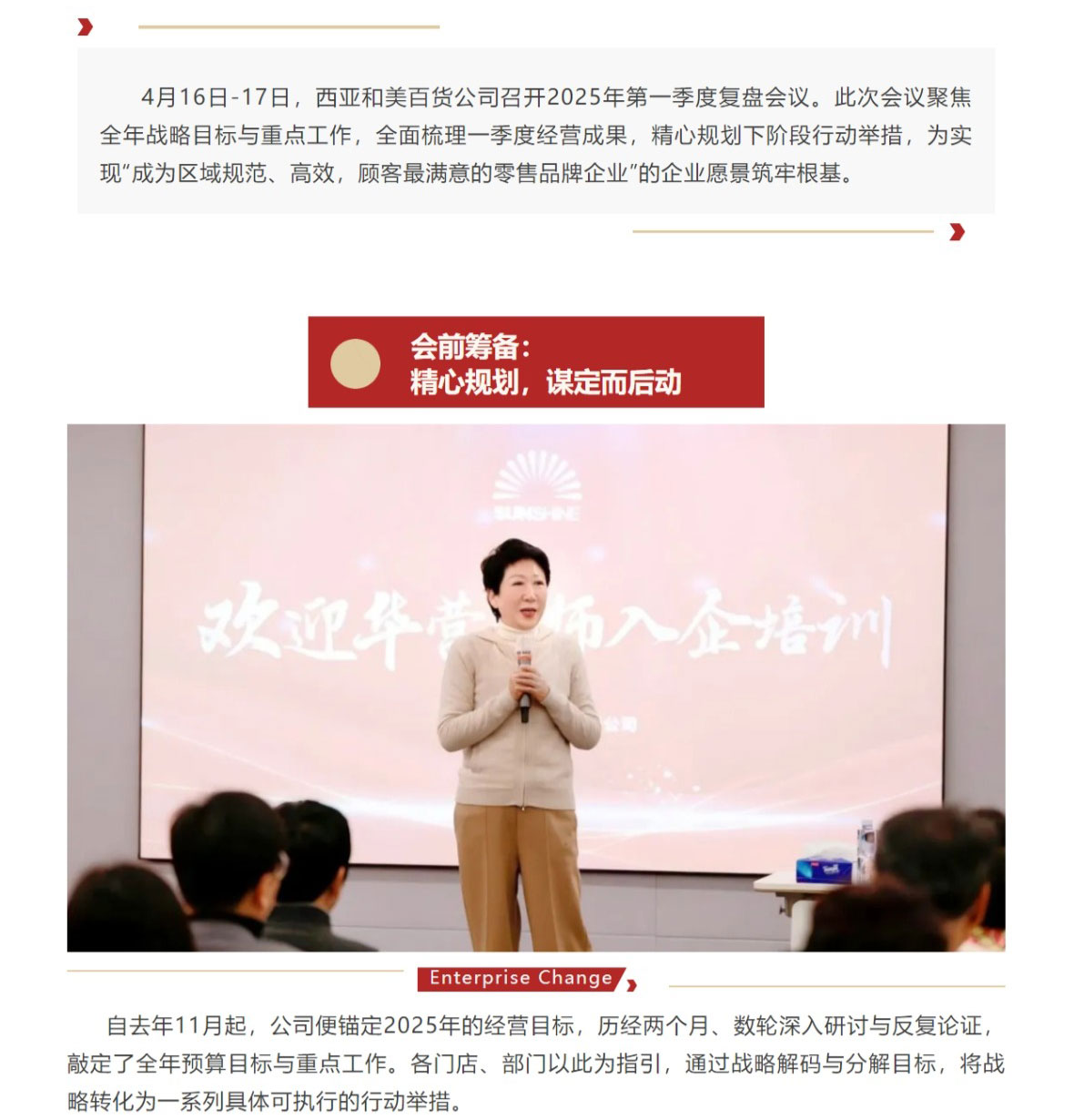 網頁捕獲_6-5-2025_15440_mp.weixin.qq_04.jpg