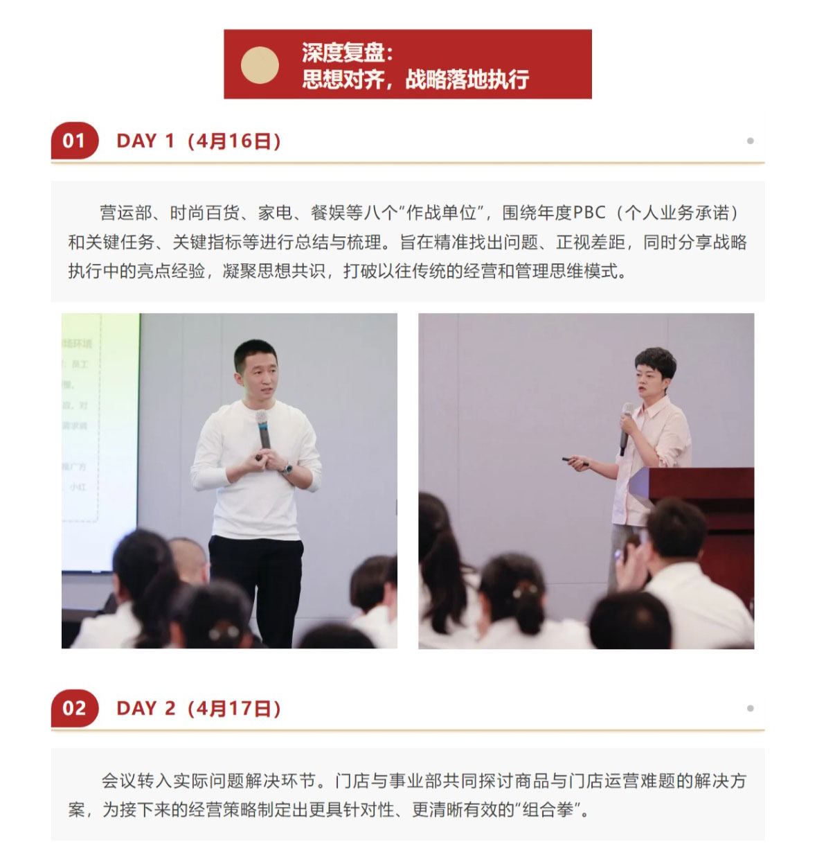 網頁捕獲_6-5-2025_15440_mp.weixin.qq_05.jpg