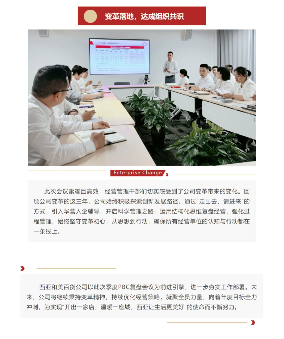 網頁捕獲_6-5-2025_15440_mp.weixin.qq_08.jpg