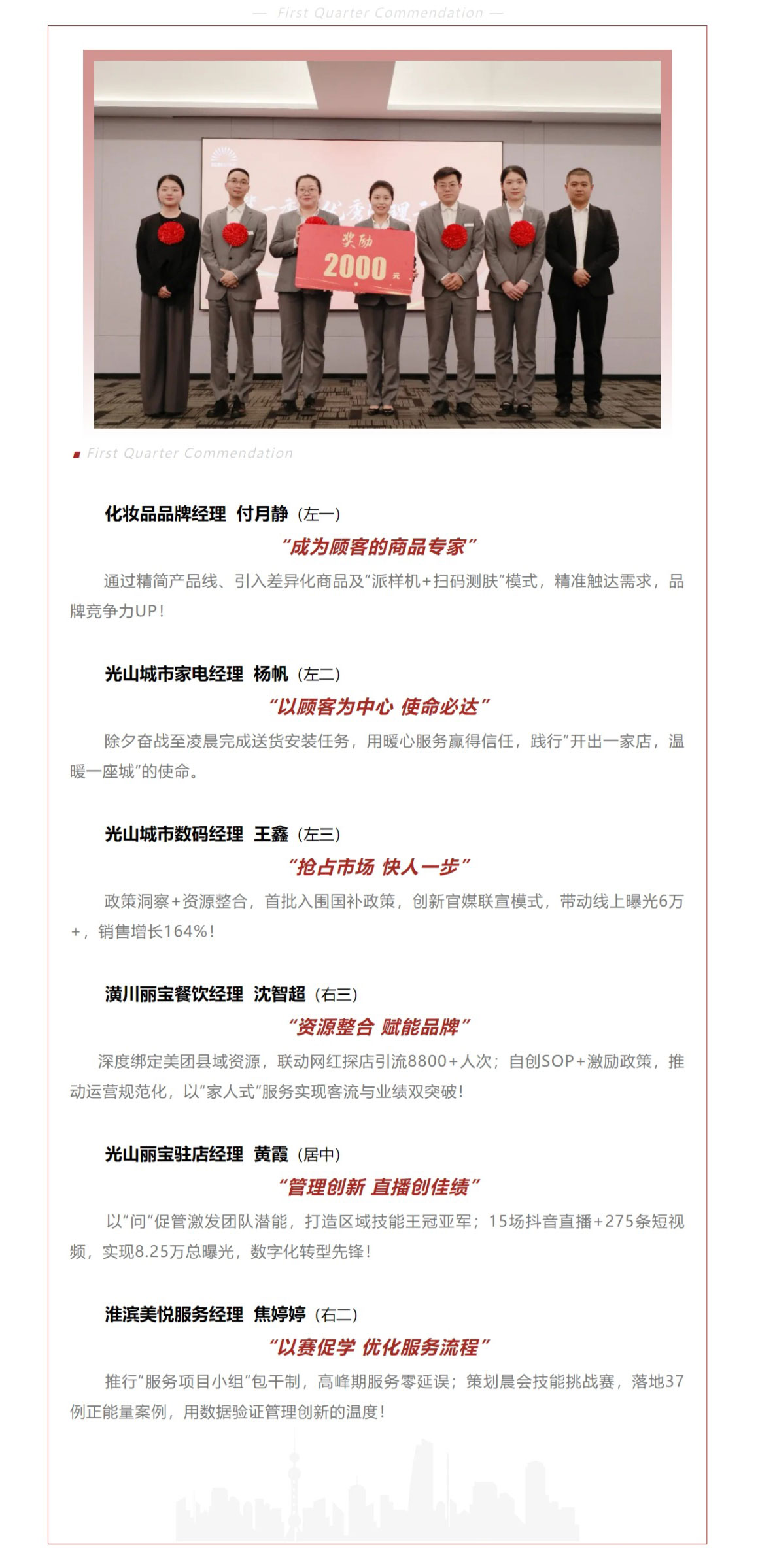 網頁捕獲_6-5-2025_16347_mp.weixin.qq_02.jpg