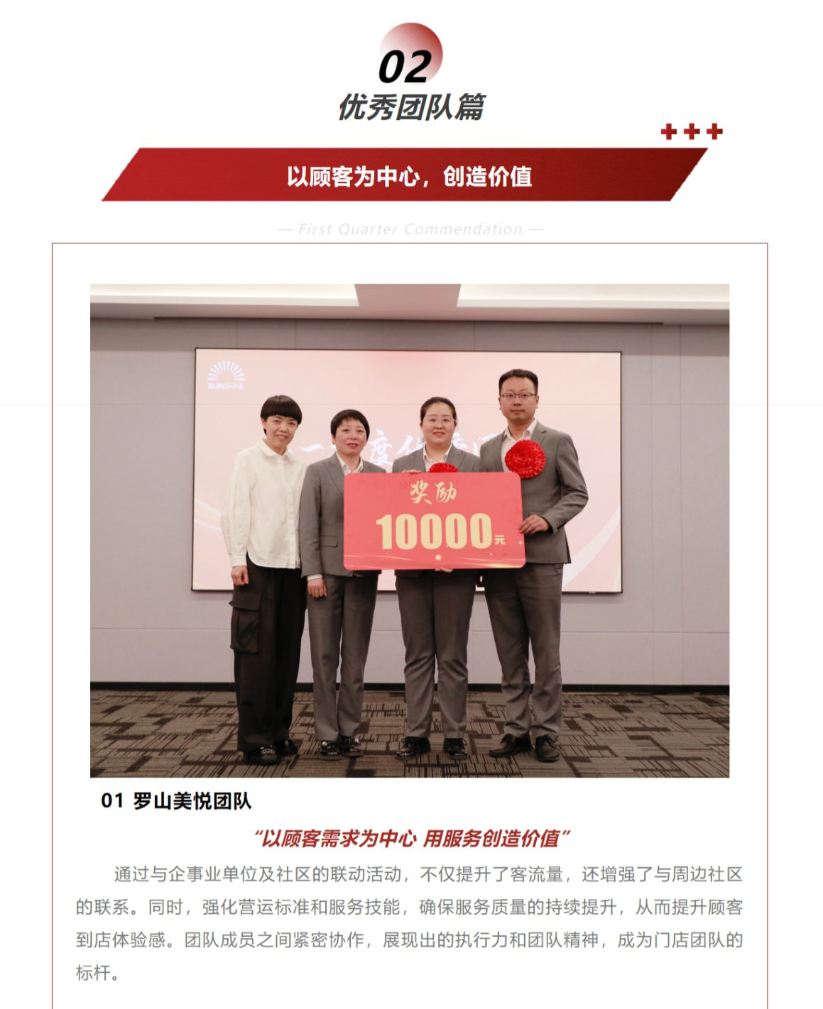 網頁捕獲_6-5-2025_16347_mp.weixin.qq_03.jpg