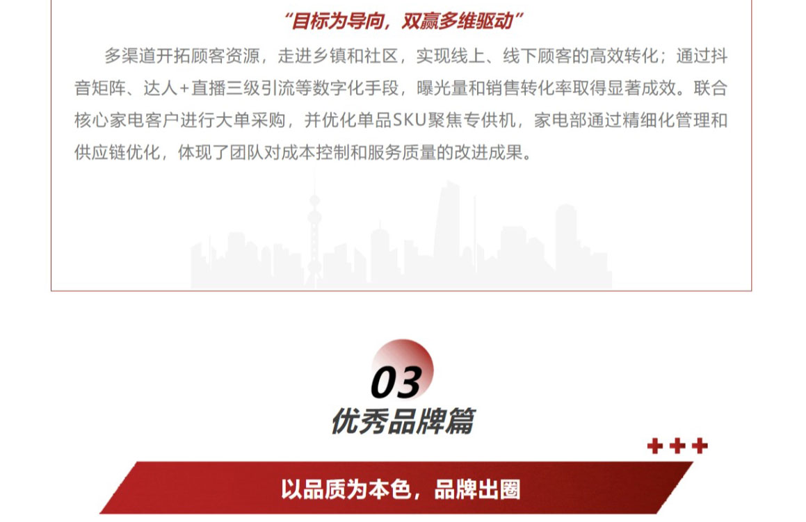 網頁捕獲_6-5-2025_16347_mp.weixin.qq_06.jpg