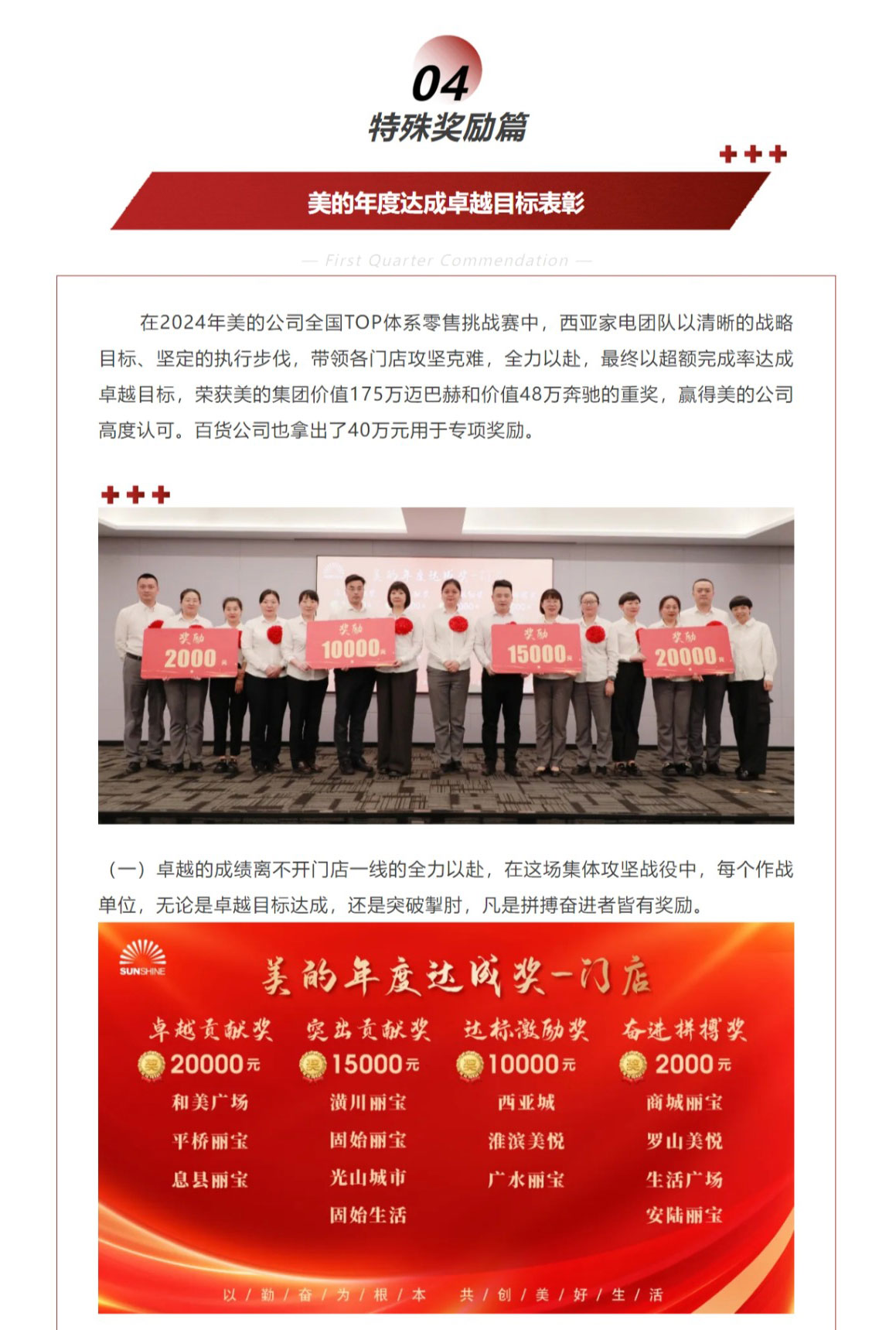 網頁捕獲_6-5-2025_16347_mp.weixin.qq_08.jpg