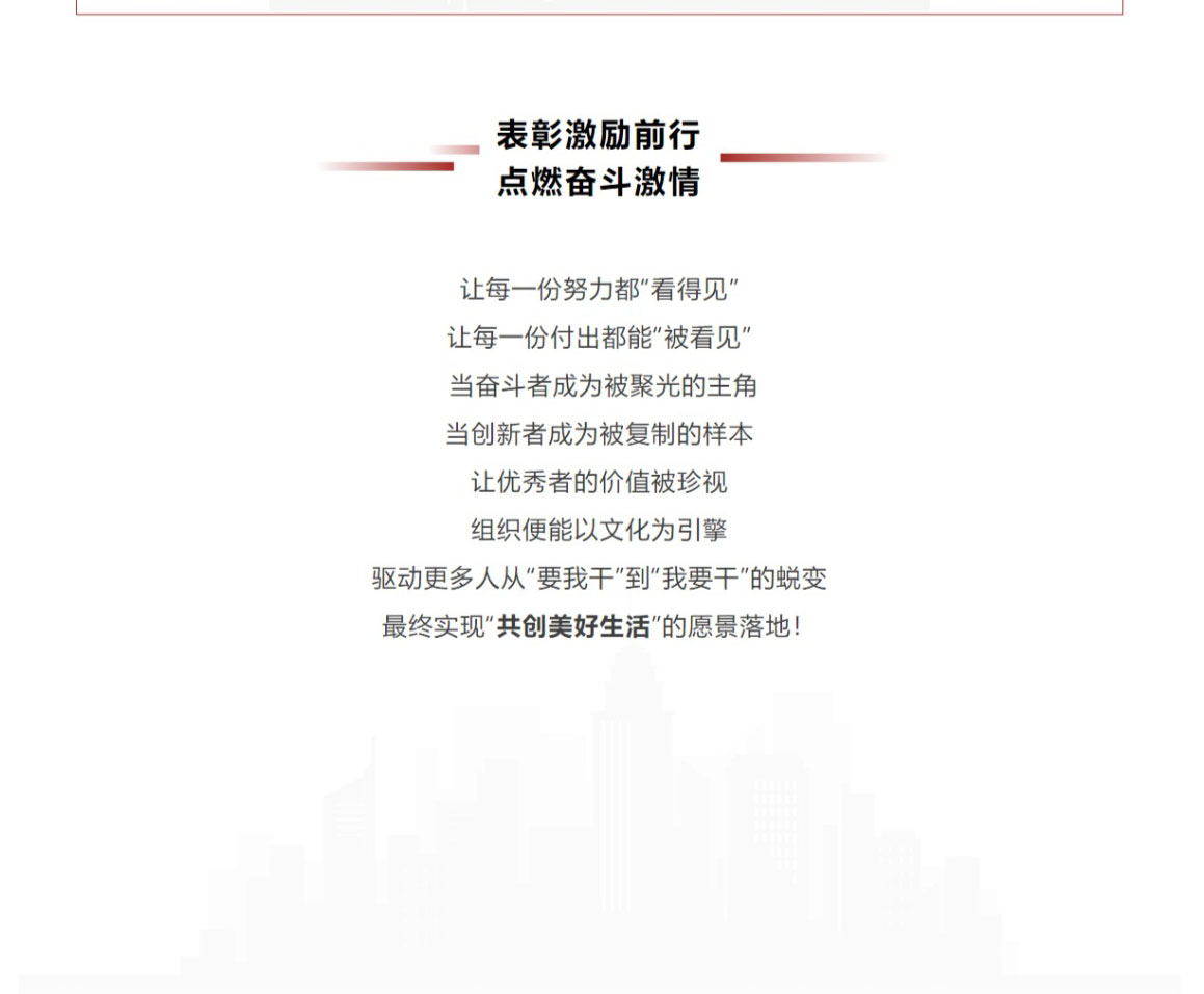 網頁捕獲_6-5-2025_16347_mp.weixin.qq_11.jpg