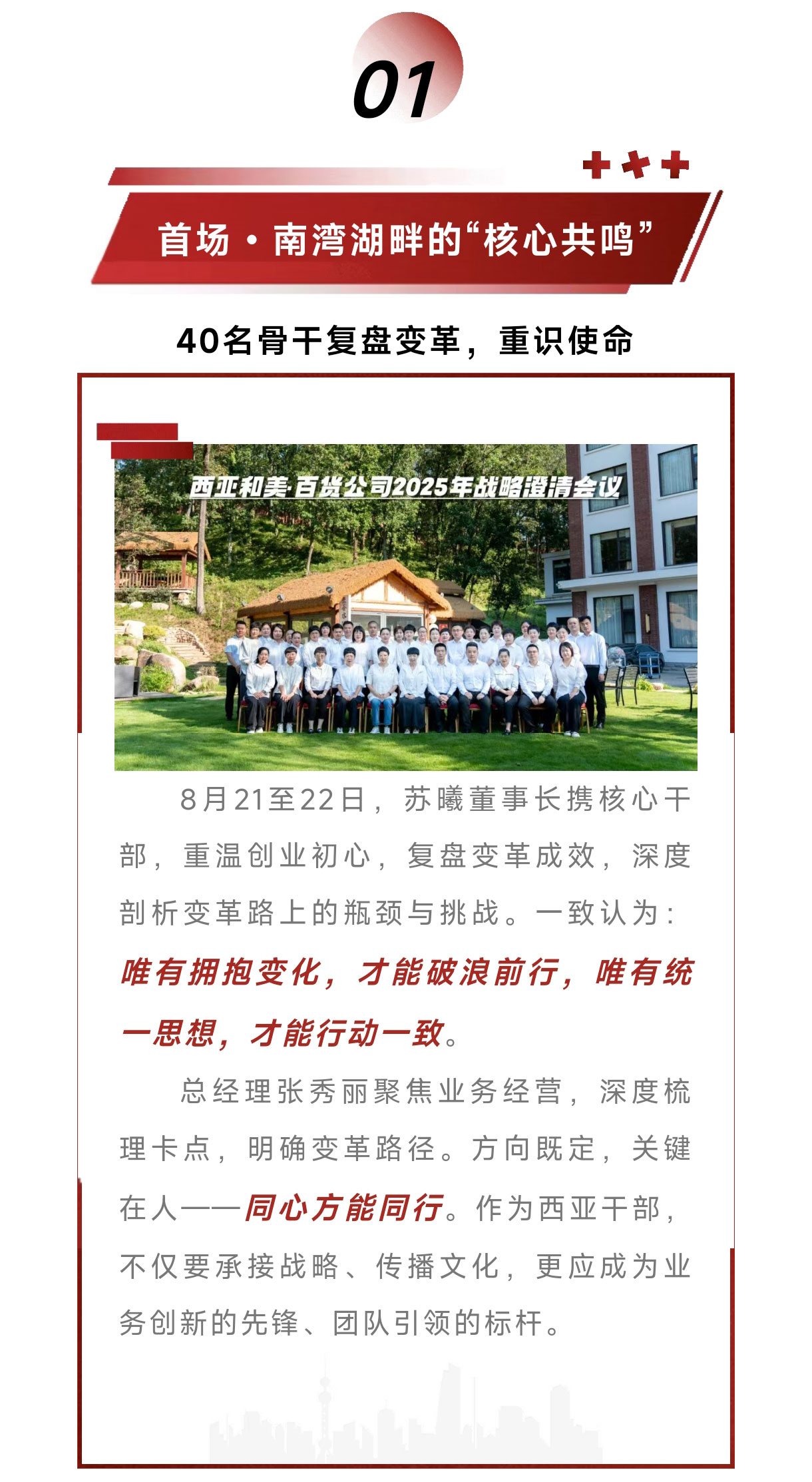 微信圖片_2025-09-01_100855_603_02.jpg