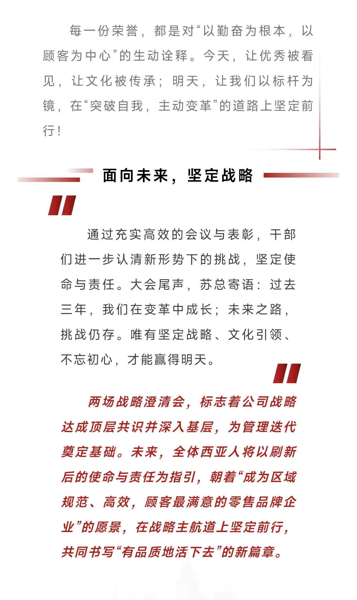微信圖片_2025-09-01_100855_603_11.jpg