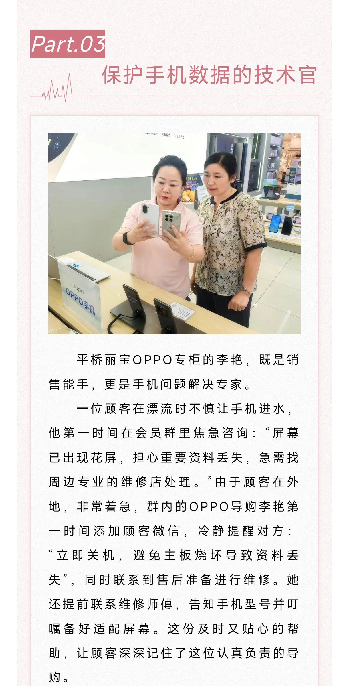微信圖片_2025-09-01_111319_031_05.jpg