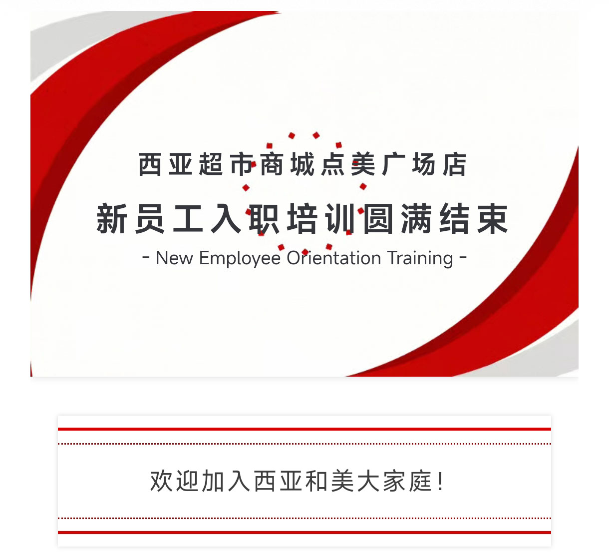微信圖片_20250902102448_105_288_01.jpg