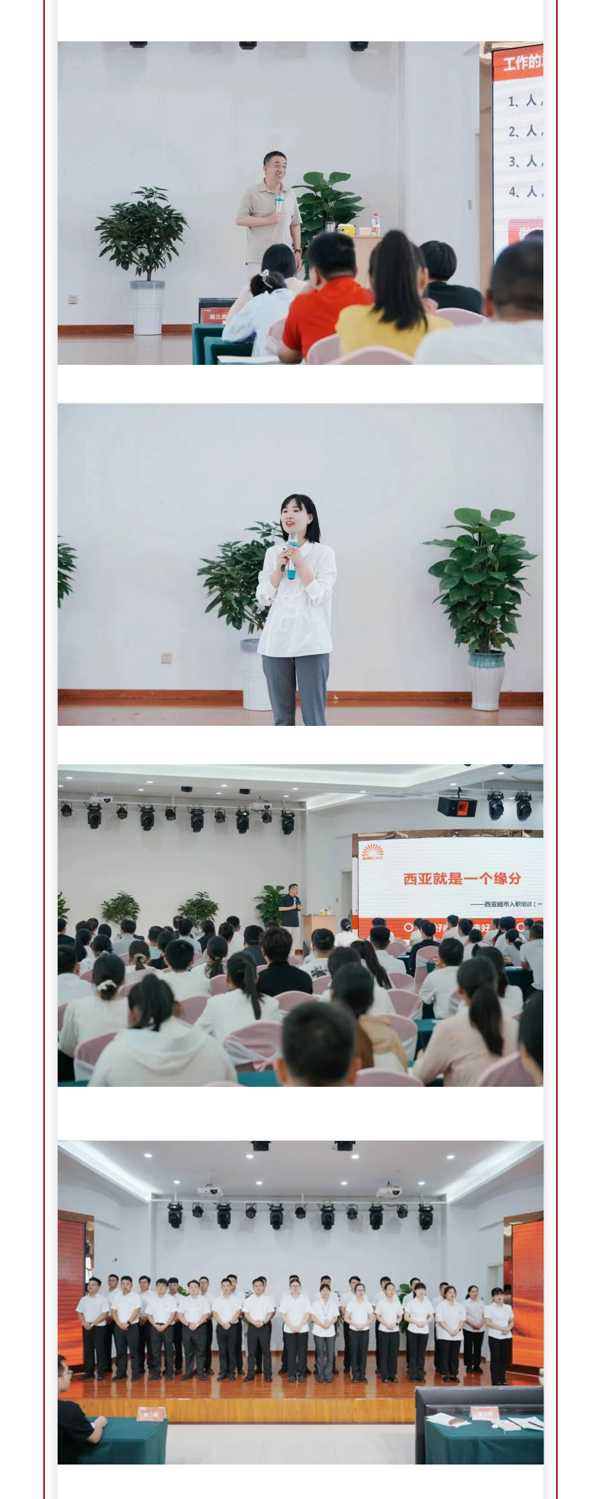 微信圖片_20250902102448_105_288_03.jpg