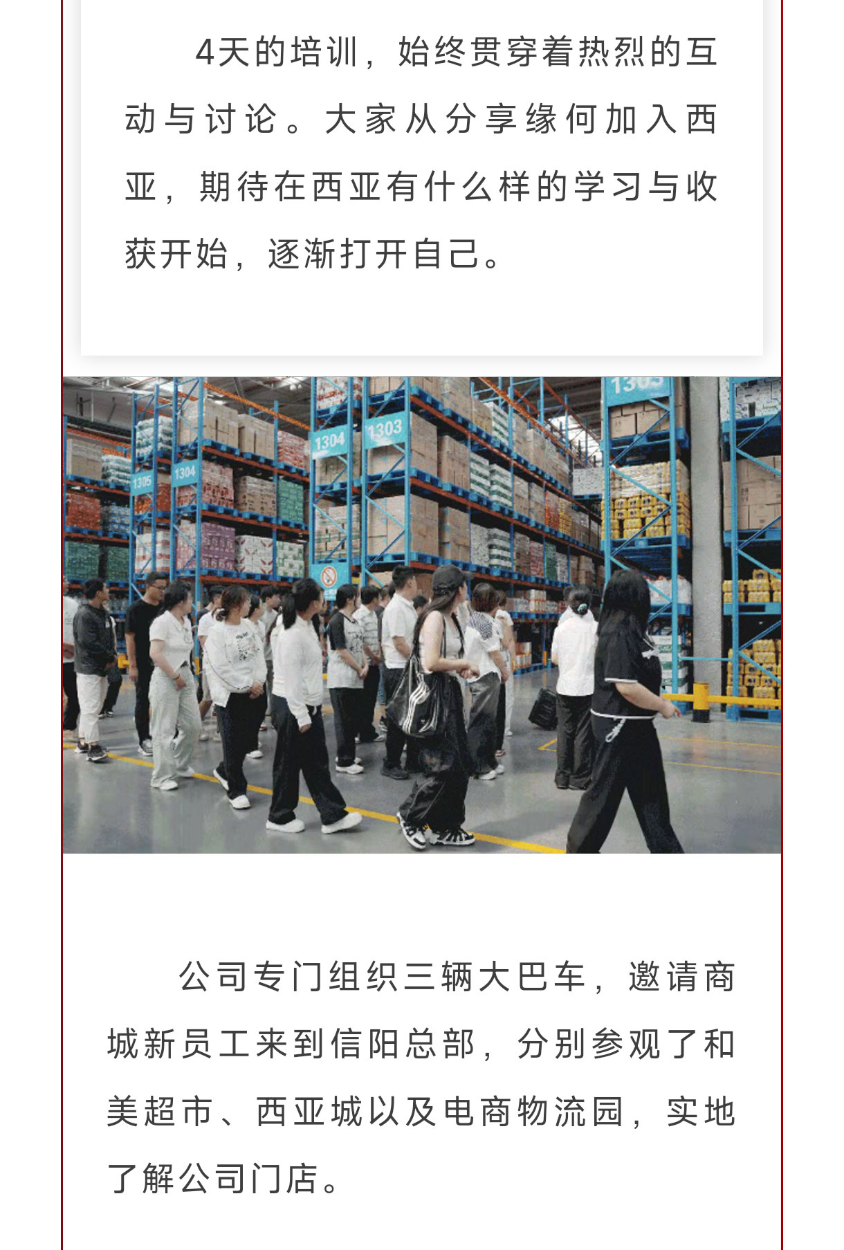微信圖片_20250902102448_105_288_05.jpg