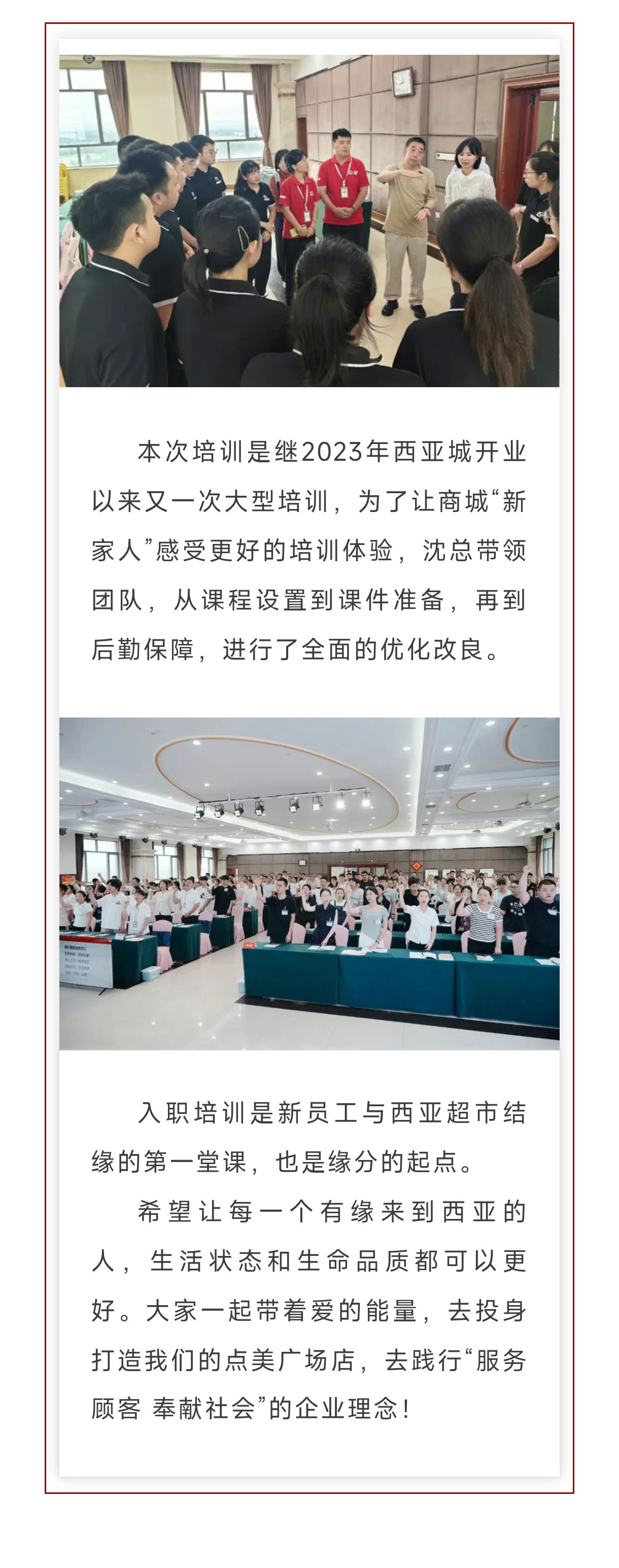 微信圖片_20250902102448_105_288_07.jpg