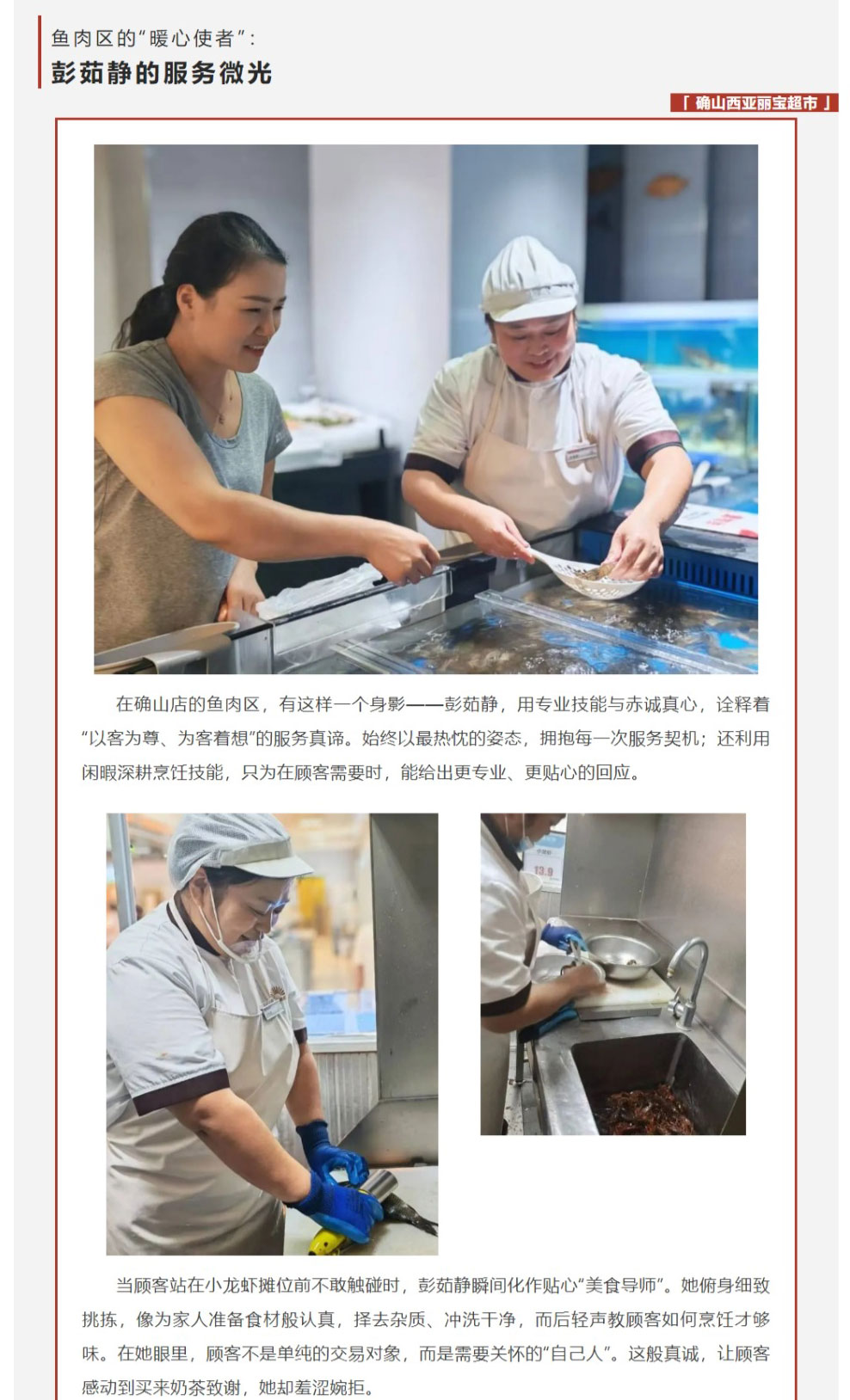 網頁捕獲_4-9-2025_91312_mp.weixin.qq_02.jpg