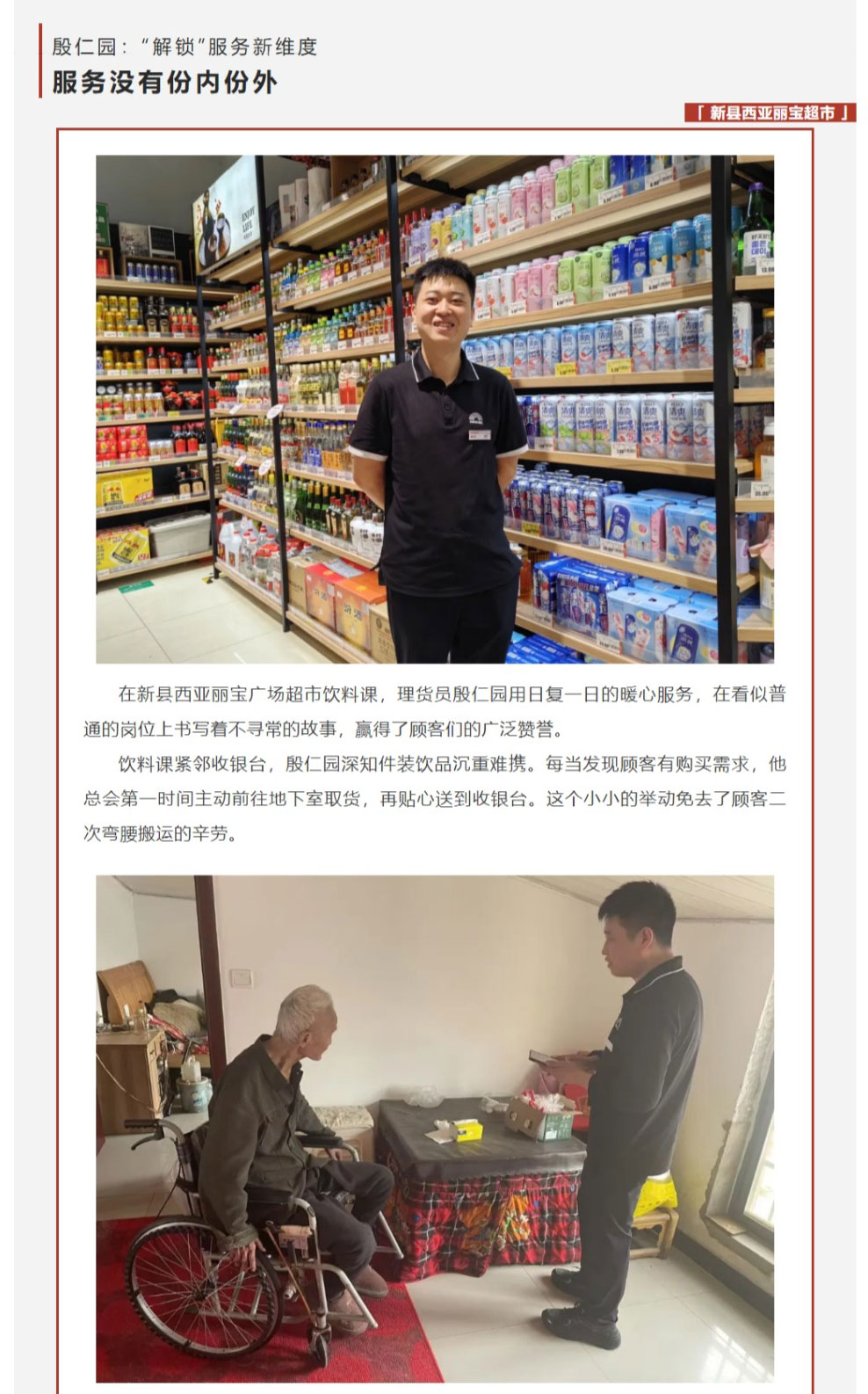 網頁捕獲_4-9-2025_91312_mp.weixin.qq_04.jpg