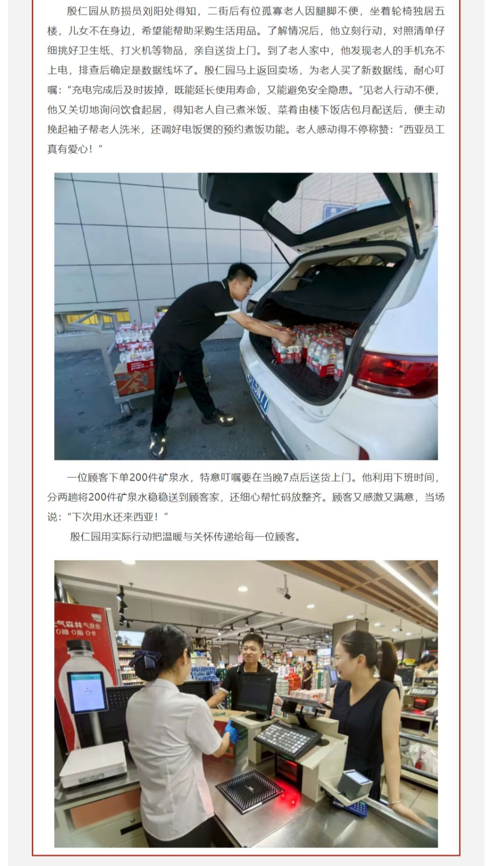 網頁捕獲_4-9-2025_91312_mp.weixin.qq_05.jpg