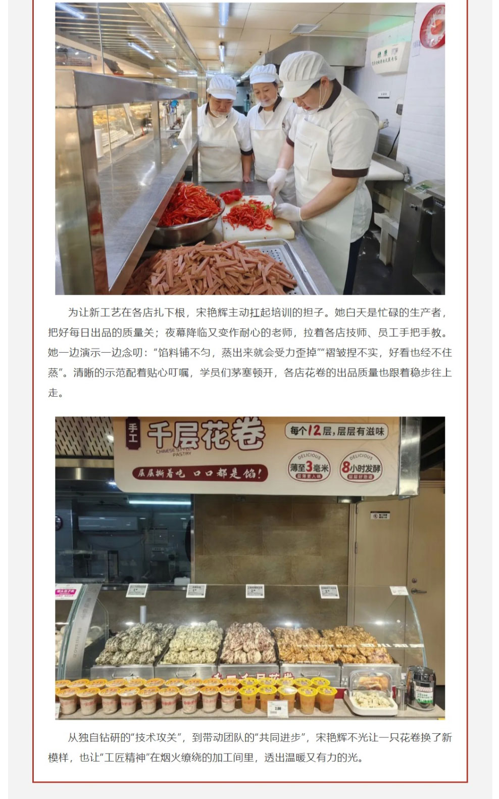 網頁捕獲_4-9-2025_91312_mp.weixin.qq_07.jpg