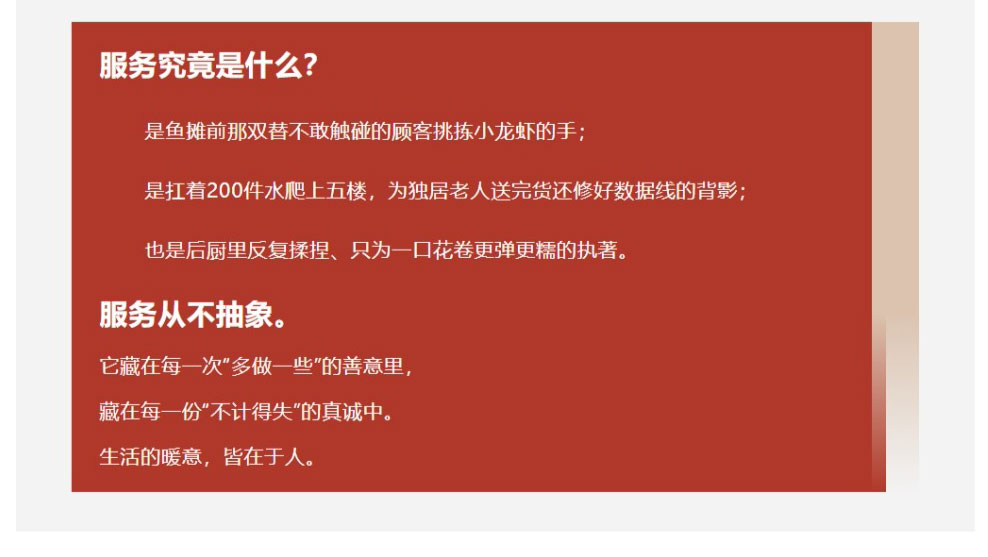 網頁捕獲_4-9-2025_91312_mp.weixin.qq_08.jpg