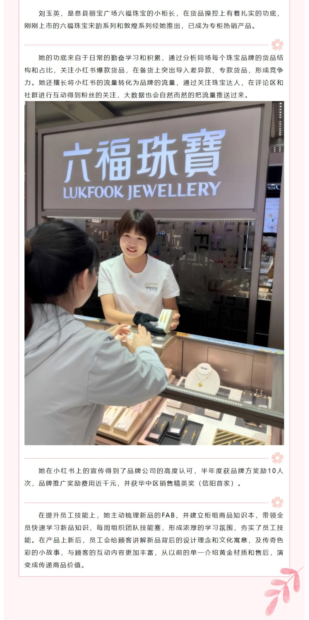 網(wǎng)頁捕獲_4-9-2025_93354_mp.weixin.qq_02.jpg